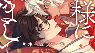 Thumbnail of post image 119