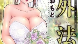 Thumbnail of post image 122