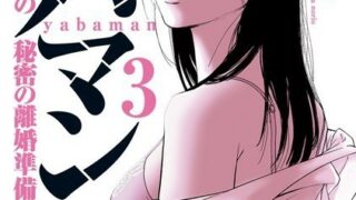 Thumbnail of post image 069