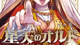 Thumbnail of post image 115