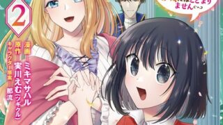 Thumbnail of post image 144