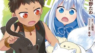 Thumbnail of post image 174