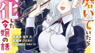 Thumbnail of post image 073