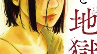 Thumbnail of post image 029