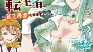 Thumbnail of post image 000