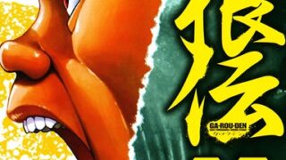 Thumbnail of post image 028
