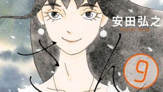 Thumbnail of post image 137