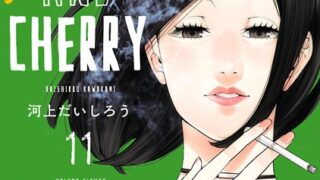 Thumbnail of post image 158