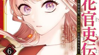 Thumbnail of post image 041