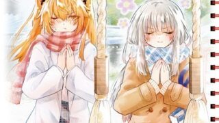 Thumbnail of post image 121