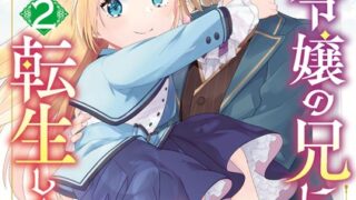 Thumbnail of post image 057