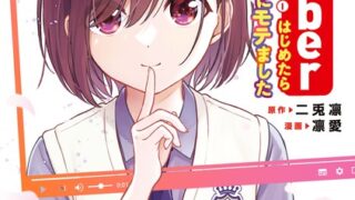 Thumbnail of post image 136