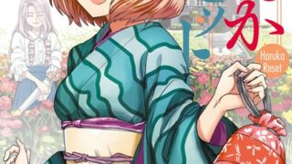 Thumbnail of post image 136
