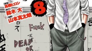 Thumbnail of post image 034