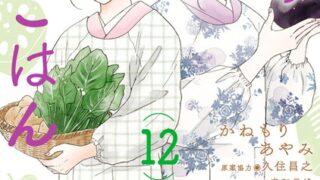 Thumbnail of post image 140