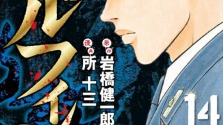 Thumbnail of post image 116