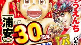 Thumbnail of post image 152