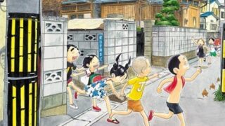 Thumbnail of post image 040