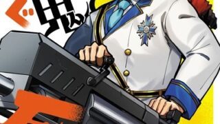 Thumbnail of post image 009