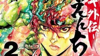 Thumbnail of post image 024