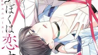 Thumbnail of post image 096