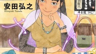 Thumbnail of post image 112