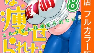 Thumbnail of post image 008