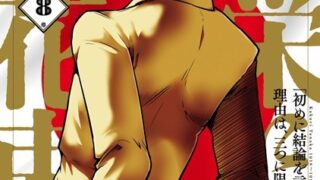 Thumbnail of post image 137