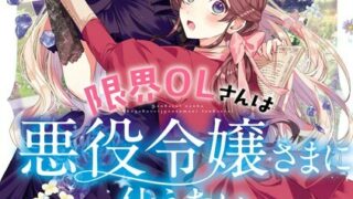 Thumbnail of post image 155