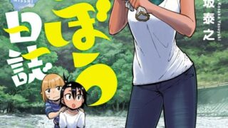Thumbnail of post image 163