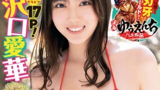 Thumbnail of post image 162