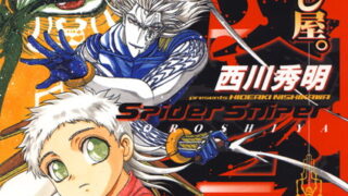 Thumbnail of post image 148