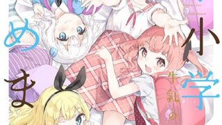 Thumbnail of post image 184