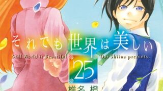 Thumbnail of post image 069