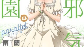 Thumbnail of post image 167