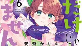 Thumbnail of post image 107