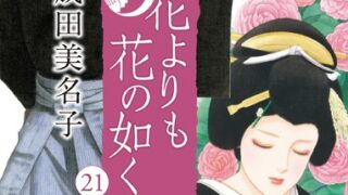Thumbnail of post image 150