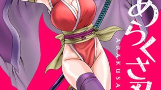 Thumbnail of post image 093