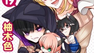 Thumbnail of post image 120
