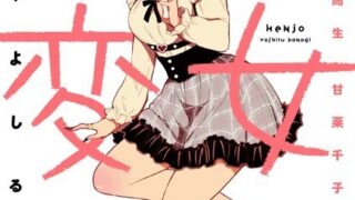 Thumbnail of post image 001