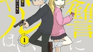 Thumbnail of post image 111