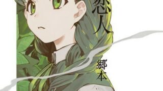 Thumbnail of post image 059