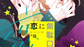Thumbnail of post image 199