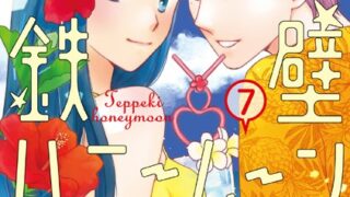 Thumbnail of post image 171