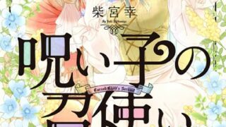 Thumbnail of post image 177