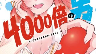 Thumbnail of post image 140