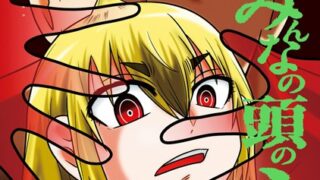 Thumbnail of post image 015