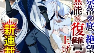 Thumbnail of post image 136