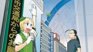 Thumbnail of post image 142