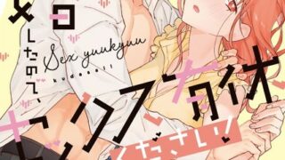 Thumbnail of post image 142